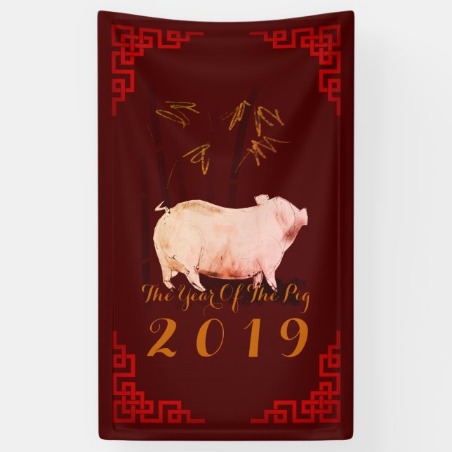 Bannière 2019 chinoise en bambou d'année de porc (Vertical)