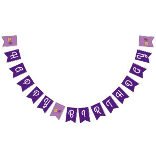 Bannière À Fanions Beurre d'arachide et Jelly fête d'anniversaire PBJ