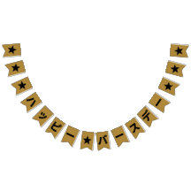 HAPPY BIRTHDAY in Katakana