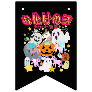 Bannière À Fanions Mikitiez ghost manga anime halloween monster fête