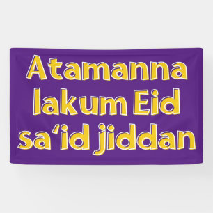 Bannière de l'Aïd