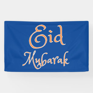 Bannière de l'Aïd Moubarak
