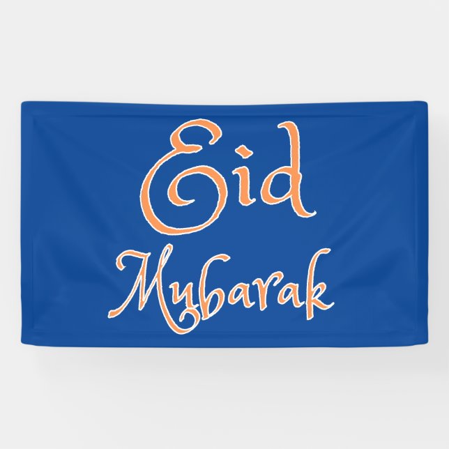 Bannière de l'Aïd Moubarak (Horizontal)