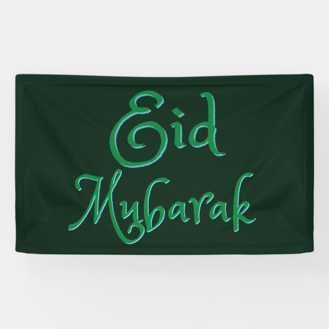 Bannière de l'Aïd Moubarak (Horizontal)