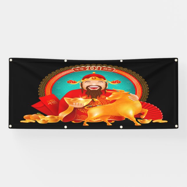 Bannière du Nouvel An chinois (Horizontal)