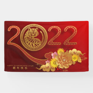 Bannière du Nouvel An chinois 2022