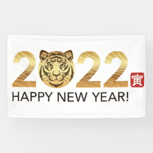 Bannière du Nouvel An chinois 2022