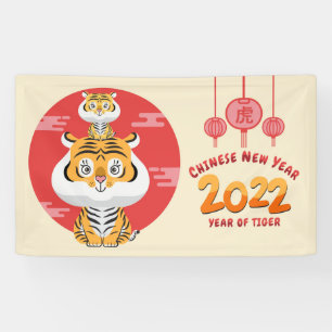 Bannière du Nouvel An chinois 2022