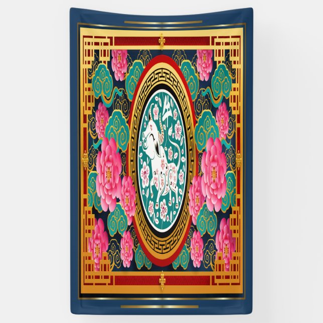 Bannière du Nouvel An chinois verticale (Vertical)