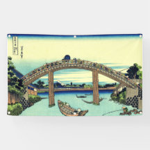 Bannière JAPONAISE de BOIS DE GRAVEUR