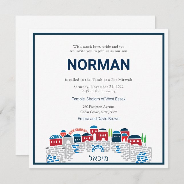 Bar Mitzvah invitation Artistic Wailing Wall (Devant / Derrière)