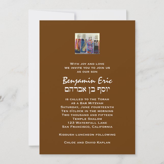 Bar Mitzvah Invitation Benjamin Eric Hebrew Brown (Devant)