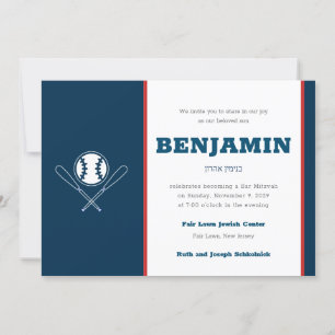Bar Mitzvah Invitation Jouons au baseball