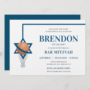 Bar Mitzvah invitation Simple Modern Jewish Basket