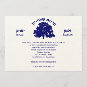 Bar Mitzvah Invitation Twins Arbre de vie