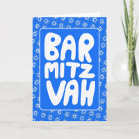 BAR MITZVAH Modèle personnalisable d'étoile de Dav