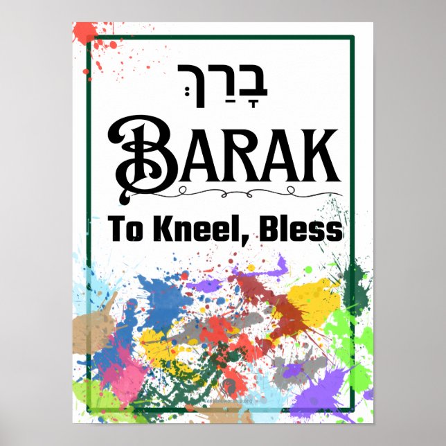 Barak : Poster en hébreu (Devant)