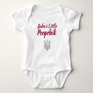 Barboteuse ukrainienne de bébé de Poopchik du ba
