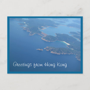Barrage Est à Hong Kong Carte postale