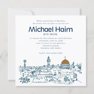 Barre Mitzvah Invitation Carte or Jérusalem Vue
