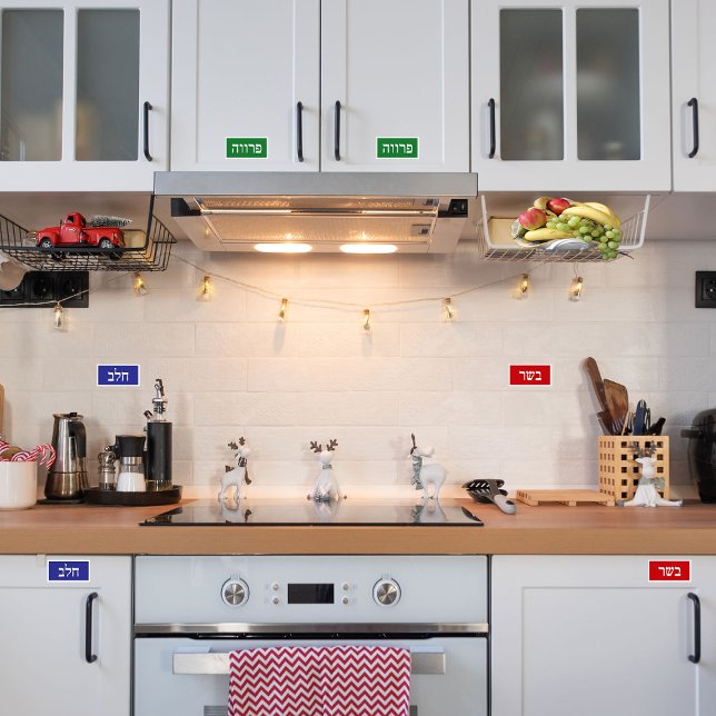 Basar Chalav Pareve Hébreu Étiquettes de Kosher (Créateur téléchargé)