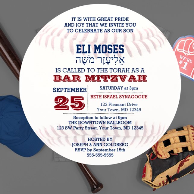 Baseball Round Hébreu Nom Bar Mitzvah Invitation (Créateur téléchargé)