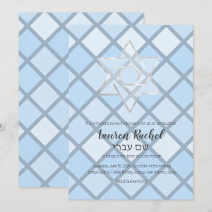 Bat mitzvah Blue Tones Mosaic Invitation