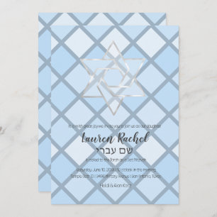 Bat mitzvah Blue Tones Mosaic Invitation