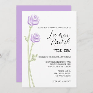Bat mitzvah Deux Roses violets Invitation