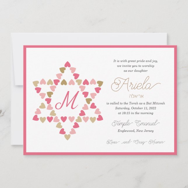 Bat mitzvah Invitation Humanity Star of David (Devant)