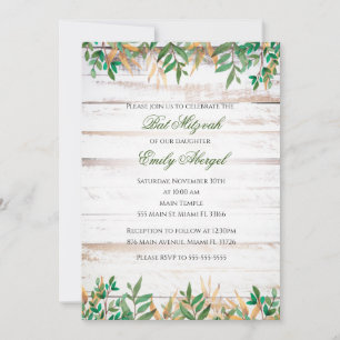 Bat mitzvah invitation verdure aquarelle rustique