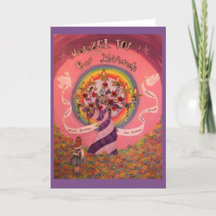 Bat mitzvah, Mazel Tov, carte de voeux,