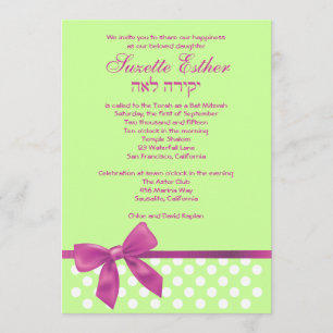 Bat mitzvah Suzette Invitation Pots de chaux rose