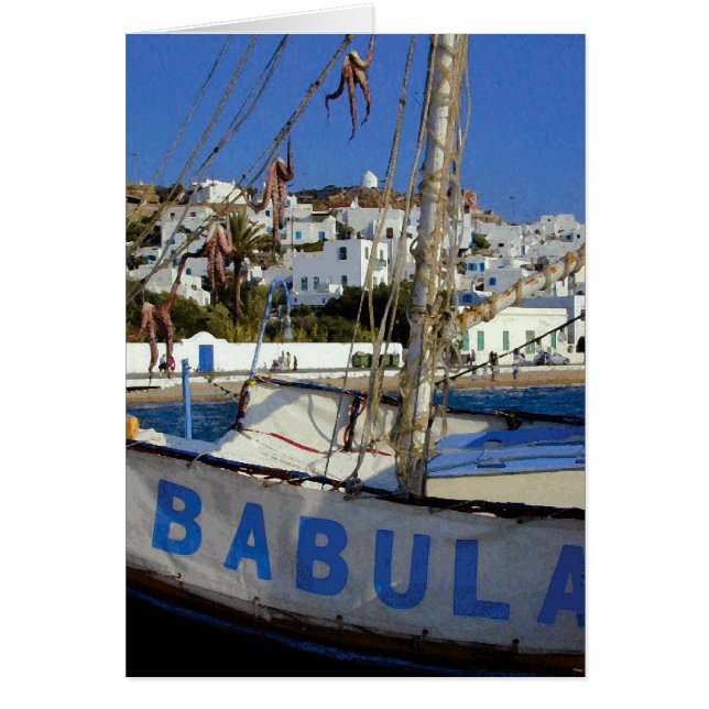 Bateau de Babula (Devant)