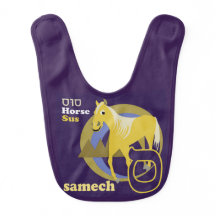 Bavoir-Samech de bébé d'alphabet hébreu