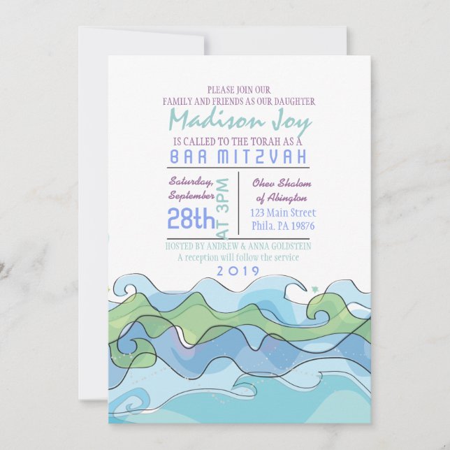 BEACHY Ocean Wave Bar Bat mitzvah Invitation (Devant)