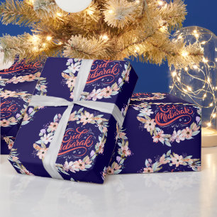 Beau Papier Cadeau Floral Eid pour la Fête Musulma