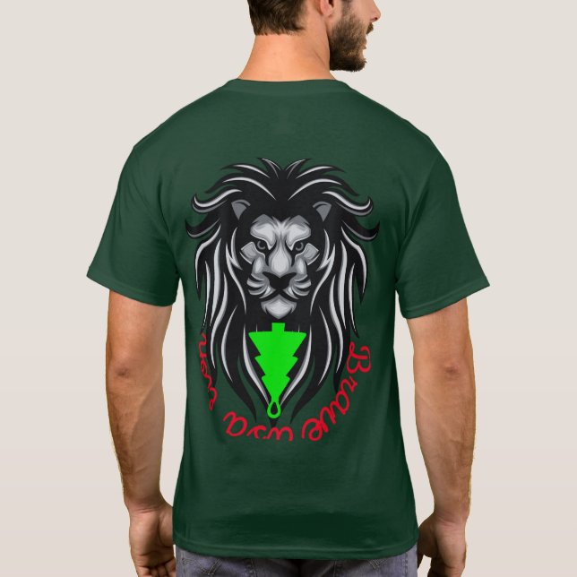 Beau T-shirt avec tête de lion (Dos)