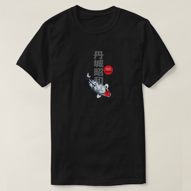 Beau Tancho Showa Koi Fish T-Shirt - Élégant (Design devant)