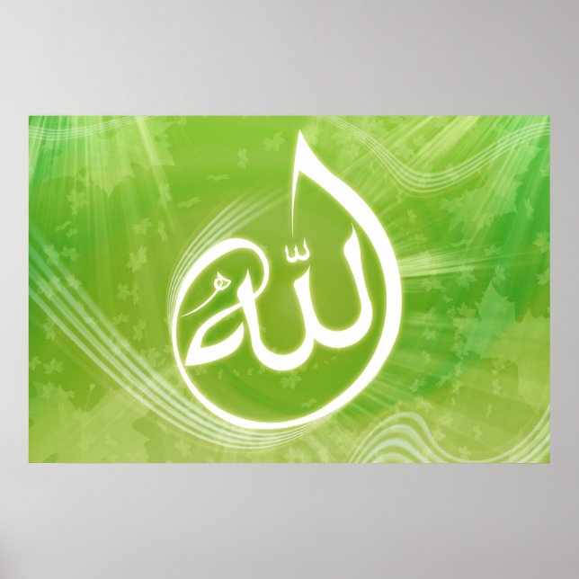 Beautifull Allah caligraphy poster background (Devant)