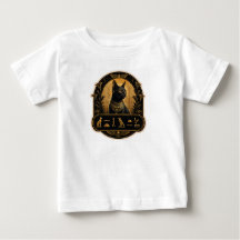 T-shirt pour enfants avec un chat noir pharaonique