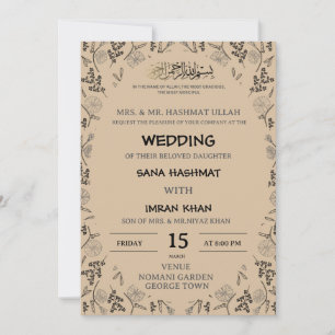 Beige et noir chaud Faire-part de mariage musulman
