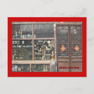Beijing Hutong Storefront, 2008 sur les cartes