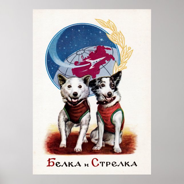 Belka et Strelka, chiens spatiaux — affiche soviét (Devant)