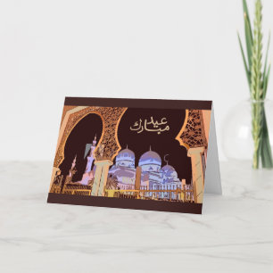 Belle carte d'Eid Mubarak de conception de mosquée
