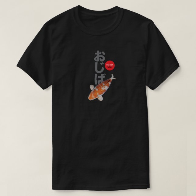 Belle T-shirt Poisson Ochba Koi - Élégant (Design devant)