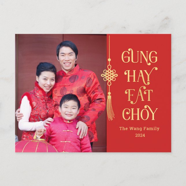 Belle Tassel Carte postale chinoise Nouvel An (Devant)