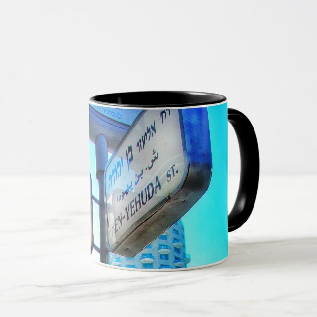 Ben Yehuda - Bograshov Mug (Devant droit)