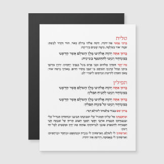 Bénédiction hébraïque pour Tallit et Tefillin