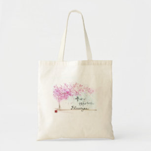 Bénédiction 〜 sac Eco SAKURA